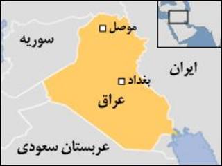 عراق