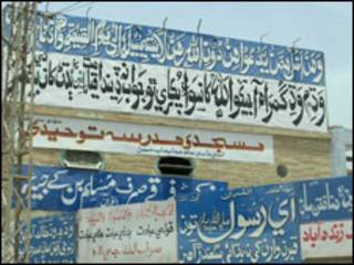 شکارپور بینرز