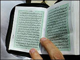 قرآن