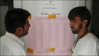 نتایج یک مرکز رایگیری در کابل