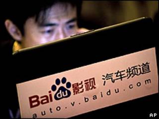 Usuário de computador chinês (arquivo)