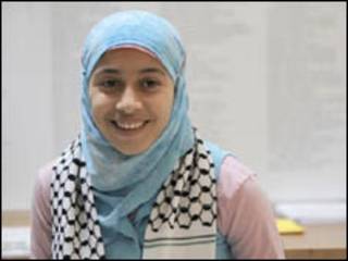 أميرة