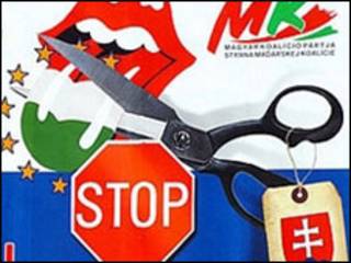 Етнічні угорці Словаччини протестують проти спроб змусити їх відчувати себе словаками