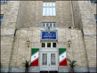 وزارت خارجه