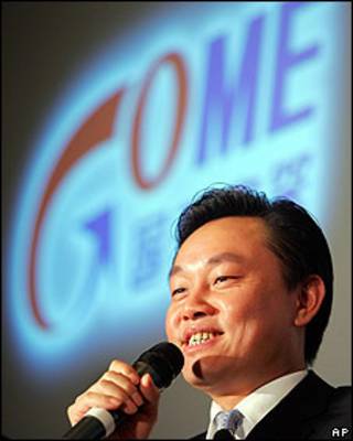 國美電器原主席黃光裕(資料圖片)