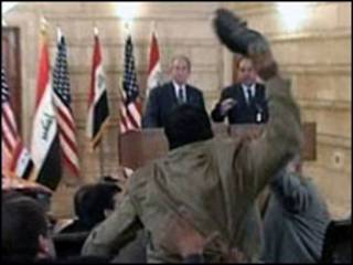 حذاء الزيدي