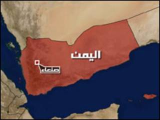 اليمن