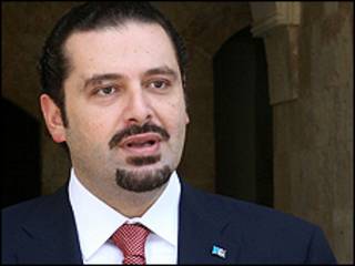 الحريري