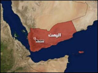 اليمن