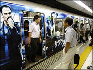 Metrô de Tóquio