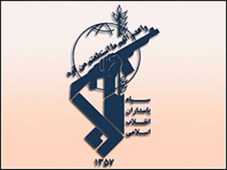 آرم سپاه