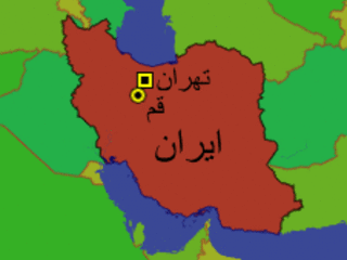 قم