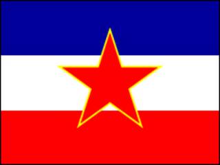 Флаг бывшей Югославии