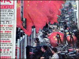《錦州晚報》