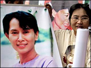 Daw Aung San Suu Kyi