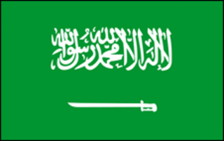 پرچم عربستان سعودی
