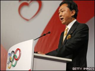 Premiê Yukio Hatoyama
