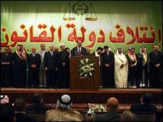 اعلان ائتلاف دولة القانون