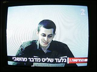 نوار ویدیویی شالیط