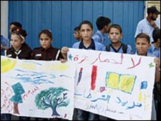غزة