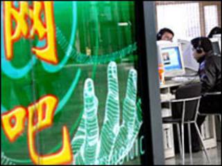 internet cafe in china