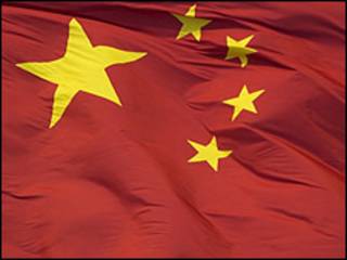 china flag