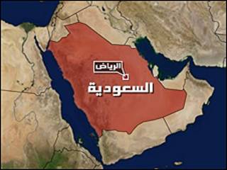 السعودية