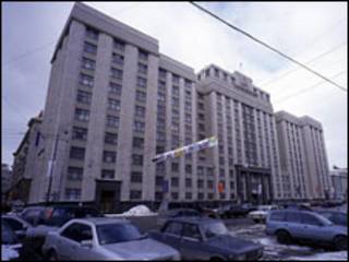Здание Госдумы