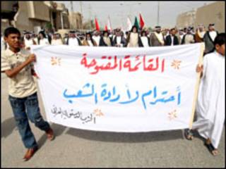 العراق
