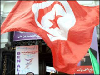 bendera ya Tunisia