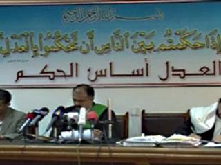 دادگاه یمن