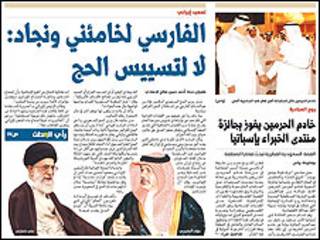 روزنامه الوطن