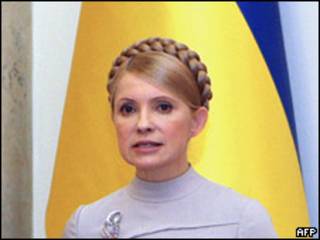 Юлія Тимошенко