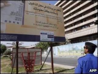 أسابيع من المداولات