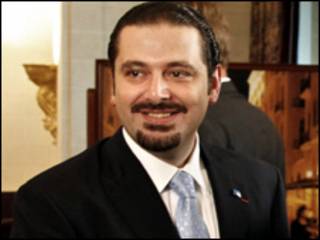 الحريري