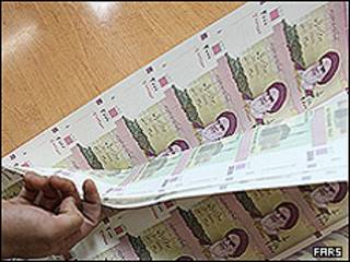 پول ایرانی