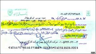 چک خریدار سهام مخابرات