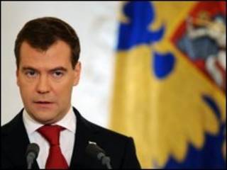 Tổng thống Nga Dmitry Medvedev