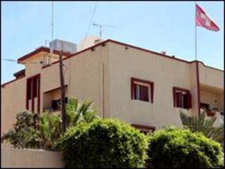 السفارة السويسرية في طرابلس