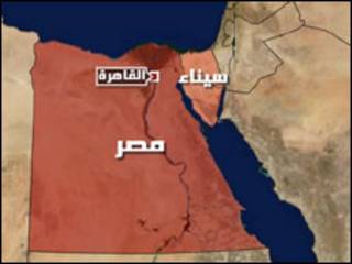مصر