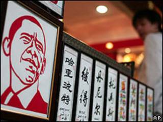Decoração para recepção a Obama em Xangai