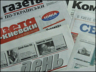 газети