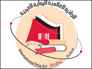 شعار الجائزة