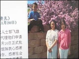 對華援助協會網站上刊登據稱是張青與兒女在美國的生活照
