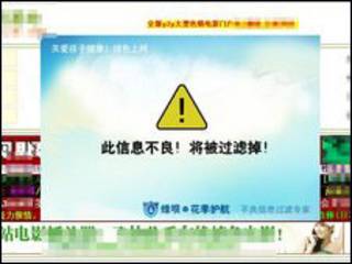 防火墙