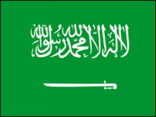 عربستان