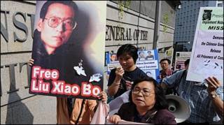 Biểu tình đòi thả Lưu Hiểu Ba ở Hồng Kông hôm 13/11/2009