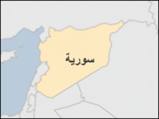 سورية