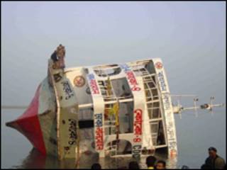 बांग्लादेश
