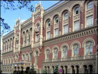 Національний банк України